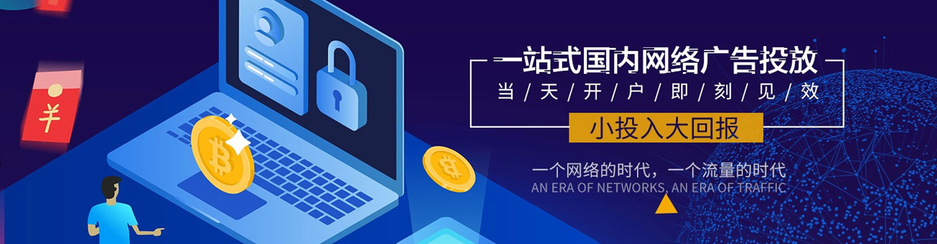 大理百度充值返点