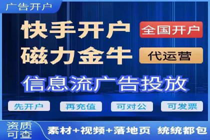 竞价推广开户费用案例：如何快速提升品牌知名度