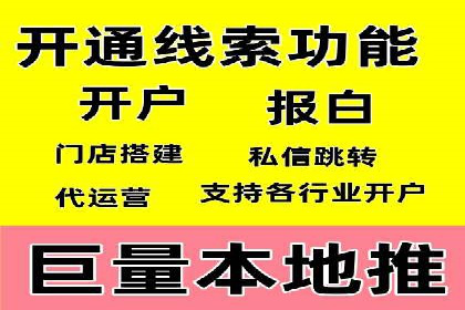 携手百度推广代理商，实现企业业绩突破